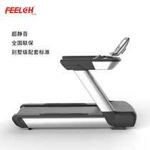 Fichi commercial luxury treadmill gym special treadmill ultra-quiet indoor home model professional treadmill
