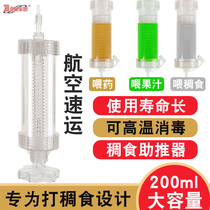 Belth liquid food booster medical elderly patients nasal feeding stomach tube feeder large syringe feeding artifact