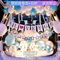 Car Trunk Surprises batteries New Years Eve Anniversary Tail Box Courseage Wedding Arrangement Creative Romantic Table White Decoration