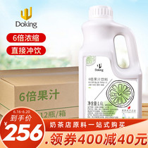 (Full box of 12 bottles)Shield Emperor 6x concentrated Juice Kumquat Lemon Strawberry Passion fruit Mango Orange Juice