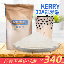 Kai Ai Rui Fever 20kg kerry kerry 32a creamy powder coffee shop milk tea shop special milk tea powder