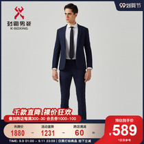 Jinba Mens Ole Dark Plain Spring and Autumn Slim Fashion Business Foral Single West Suit Set BSFD1365