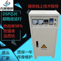 40KW electromagnetic heating controller electromagnetic heating controller electromagnetic heating ring electromagnetic heater