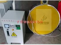 Diffusion pump electromagnetic heating wire coil 800mm flat electromagnetic coil