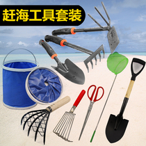 Catch Sea Tools Professional Suit Children Seaside Catch Crab Clips God Instrumental Harrowing clams beach ten Sea oysters