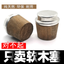 Hot Water Bottle Boiled Water Thermos Cork Wood Cork Wood Warm Cork Insulation Pot Lid Tea Bottle Cork Wood Stopper