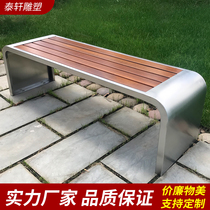 Customized solid wood park chair bench stainless steel plastic wood anticorrosive wood cast iron cast leisure chair public chair wrought iron table and chair