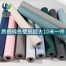 Special price 10 m RMB15  thickened pure colour silicon algae clay net red self-adhesive wall paper refurbished wallpaper pick up drain price 