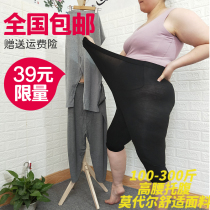 300 Jin plus size summer pregnant women pants 200kg plus fat seven points pregnant women leggings thin high waist belly pants