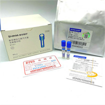 Xinhua pressure steam sterilization biological indicator Xinhua biological indicator 1 box of 50 with clip