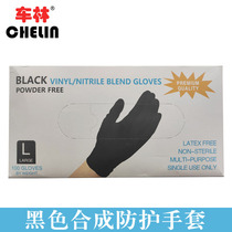 Disposable industrial black synthetic protective rubber gloves machine repair chemical liquid isolation and anti-fouling automotive supplies