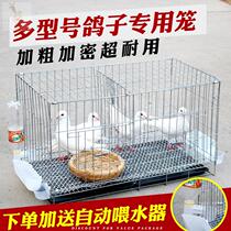 Large pigeon cage Household matching breeding cage Pigeon supplies and utensils Household chicken cage Large pigeon cage