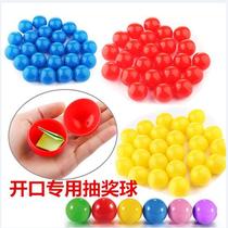 100 lottery boxes Ball Open ball 4cm touch prize ball open cover Hollow ball net red lottery color ping-pong ball open