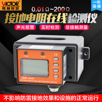 Victory VC6418 grounding resistance online detector chemical scientific research enterprise grounding grid tester lightning protection