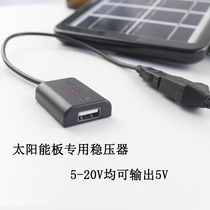 5V6V voltage regulator USB interface solar panel panel step-down module smart protection mobile phone battery charging