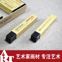 Viarco art graf Portugal imported sketch water-soluble soft graphite rod pen strip single