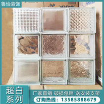 Glass brick Ultra-white transparent square crystal brick melting screen frosted crystal color hot entrance bathroom partition wall