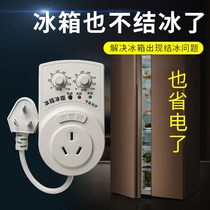 Timer switch socket converter household appliances refrigerator hydroponic cycle controller intelligent automatic power off