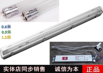 LED tri-proof lights Fire emergency lights Underground workshop tunnel basement emergency lighting lamps factory workshop lights