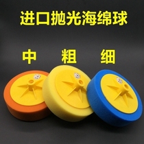 Automotive Polished Disc Sheet Metal Spray Painting Beauty Shop Painted Face Polished Ball 6 Inch Heavy Cutting Rough Polished Wheel Meme Light Sea