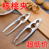  Pecan clip Walnut peeling tool Pecan pliers Stainless steel color device Peeling size walnut opener Nut artifact