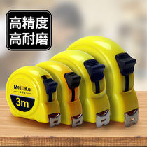Tape measure 3m household high-precision stainless steel tape measure 5m ring ruler thickened and hardened 7 5m 10m woodworking box ruler