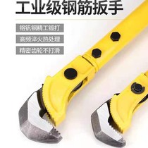 Quick rebar wrench Water pipe pliers Multi-function wrench Straight thread heavy-duty tool wrench Torque wrench