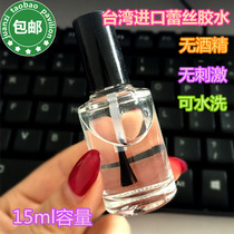 Hot sale trembles Net red mesh lace double eyelid patch mesh special unmarked beauty patch water-soluble glue 15ml