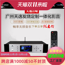 ◆ Factory Direct-Winner Tianyi TY-I30 Audio Decoder Bluetooth Lossless Network USB Player
