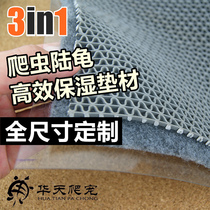 Tortoise three-in-one mat moisturizing carpet Reptile box Feeding box Humidifying waterproof 3-in-1 climbing pet box Mat dust-free