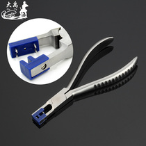 Glasses accessories glasses shile rimless glasses tool pliers removal double rubber plug pliers shile pliers dayu single removal pliers