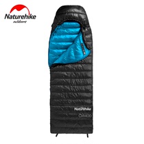 Naturehike eater sleeping bag adult outdoor winter thick camping single portable warm down sleeping bag