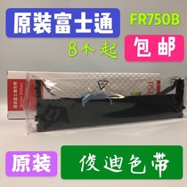 Original Fujitsu FR750BX ribbon core DPK2080 CS01N0007 2085 2081 ribbon frame