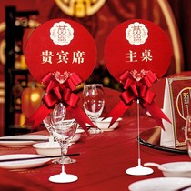Supplies guest wedding wedding wedding banquet Chinese brand wedding card table card house list layout