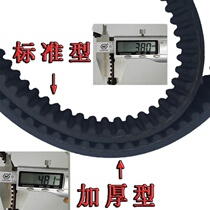 Bottle wagon gear HTD535-5M-Dolphin belt 5355M15 Dolphin dolphin electric car mini rear wheel