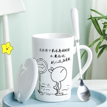 Creative ceramic cup with lid with spoon household coffee cup cup tea cup Milk Cup student mug large capacity