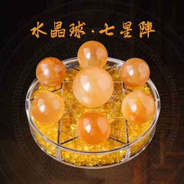 七色水晶球-七色水晶球促销价格、七色水晶球品牌- 淘宝