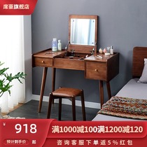 Xihao solid wood dressing table Modern simple dressing table Bedroom clamshell storage cabinet Integrated makeup table Bedside makeup table