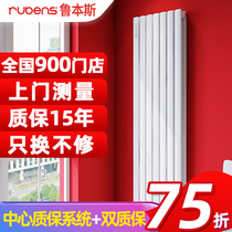 Rubens steel copper-aluminum radiator household plumbing exchanger small back basket horizontal plate central heating