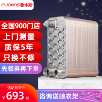 Rubens Heat Exchanger Home Toilet Heating Hot Water Exchanger Over Water Heat Brazing Plate Instant Heating