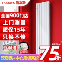Rubens steel radiator household plumbing heat exchanger sheet central heating small basket bathroom wall-mounted