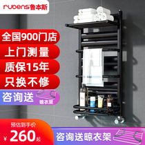 Rubens small back basket radiator household toilet plumbing heat sink wall-mounted copper-aluminum composite rack