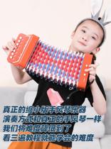 Send tutorial music children accordion musical instruments parent-child toys boys and girls birthday gifts tremble early education