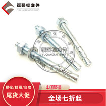 Car repair gecko expansion bolt Car repair gecko expansion gecko screw bolt expansion screw M10M12