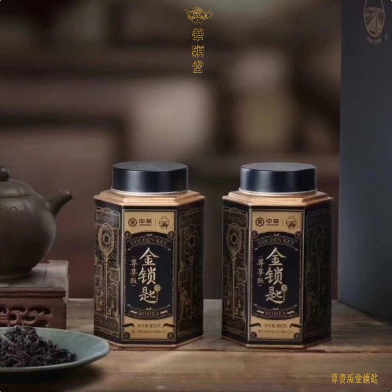 厦门茶叶进出口-厦门茶叶进出口促销价格、厦门茶叶进出口品牌- 淘宝