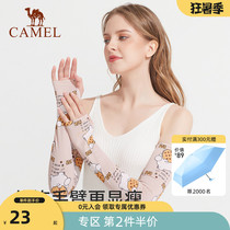 Camel sunscreen ice sleeve parent-child ice sense ice silk arm cover thin breathable seaside swimming anti-UV sleeve for women