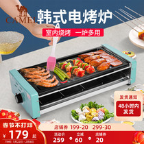 Camel Electric Oven Korean Multifunctional Home Smokeless Barbecue Non-stick Barbecue Plate Enlarged Rinse Baking One Barbecue