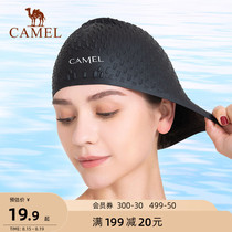  Camel swimming cap Female long hair waterproof non-strangling head professional silicone cap Male children large fashion ear protection swimming cap