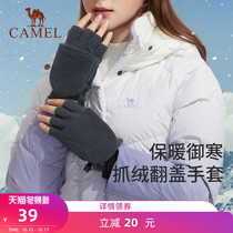 Camel half gloves winter women warm riding flip cover plus velvet thickened students Autumn anti Cold Dew finger cotton gloves men