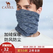 Camel winter variable bib neck guard men and women magic headscarf warm ski mask riding windproof cold neck cover